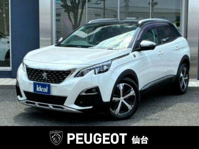 プジョー 3008 