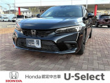 ホンダの中古車・新車販売をしているホンダカーズ茨城西つくばみらい平店です!車のプロがお客様のカーライフのサポートを致します。