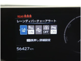 コーナーセンサー付き!障害物を感知してくれます!