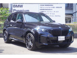 2年間・走行距離無制限保証、安心もBMWクオリティ。主要部品は、ご購入後2年間・走行距離無制限に保証します!ご購入後も安心です☆