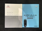 スマートキーは鍵をバッグに入れたままでもドアロックの開閉やエンジンのON・OFFができます。夜間や雨の日も鍵を探さなくて良いので便利です。