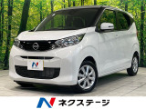 純正9型ナビ 全周囲カメラ オートエアコン アイドリングストップ