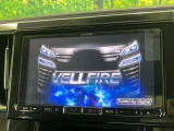 【BIG-X9インチナビ】人気の大画面BIG-Xナビを装備。専用設計で車内の雰囲気にマッチ!ナビ利用時のマップ表示は見やすく、テレビやDVDは臨場感がアップ!いつものドライブがグッと楽しくなります♪