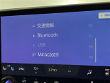 ブルートゥースに接続することにより、スマホに入ったお気に入りの音楽を車内で楽しむことができます♪あると本当に便利な機能になっています!