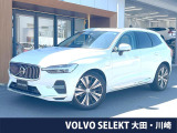 シートベンチレーション シートヒーター パワーバックドア 純正20インチ