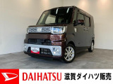 ☆アウトレット車(一部傷現状)☆展示前に当センターで整備・必要箇所の修理済み!少し走行距離は多いですが、保証もしっかりついています!納車時にはバッテリー交換等・車検整備を実施させていただきます!