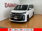 神奈川ダイハツお勧めの一台!