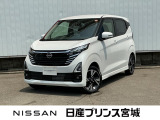 日産の中古車サイトをご覧くださり、ありがとうございます。