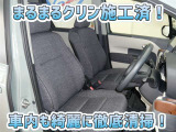 お客様にお座りいただくシートは徹底洗浄済みです!手作業でていねいに洗うので、心地よさが違います☆☆
