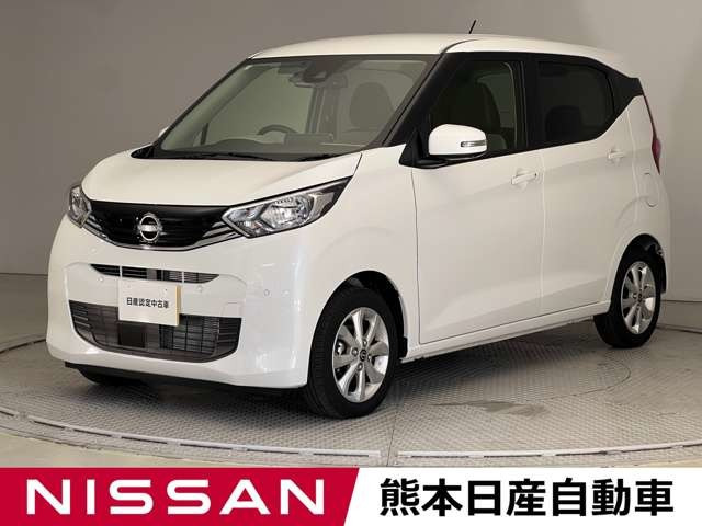 日産 デイズ 