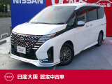 セレナ1.4e-POWER AUTECH プレミアムスポーティー プロパイロット アラウンドビューモニター 前・後席シートヒーター ハンドルヒーター ドラレコ スマホ無線充電 ハンズフリー両側オートスライドドア 禁煙