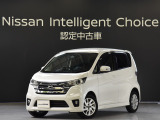 ご覧いただきありがとうございます。デイズ ハイウェイスターX 4WD 入荷しました。
