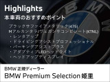 iX1 eドライブ20 Mスポーツ 