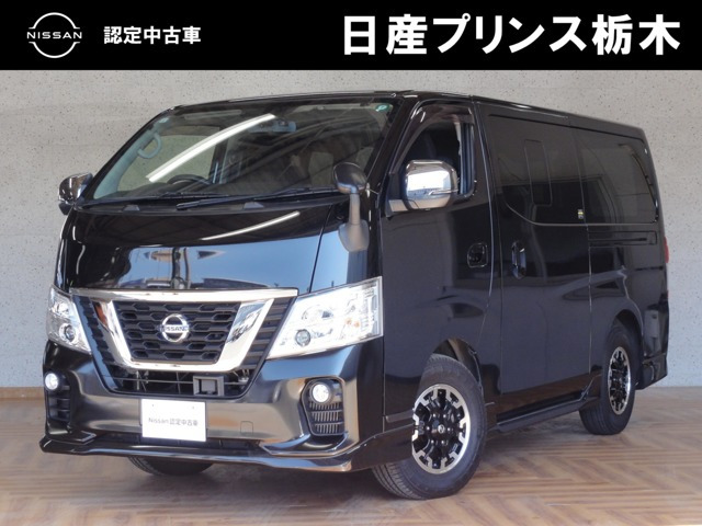 NV350キャラバン 2.5 プレミアムGX ロング アーバンクロム ディーゼル