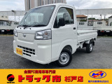 令和8年式ハイゼットトラックスタンダード!CVT4WD!届出済み未使用車!衝突被害軽減ブレーキ!オートライト!