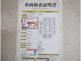 車両検査証明書付きです!だれでも中古車の状態がすぐにわかるよう、車のプロが客観的にチェック。車両の状態やわずかなキズも正確にお伝えします。