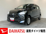 ☆アウトレット車☆こちらの車は禁煙車ではございません。クリーニングを実施しておりますが、におい等を気にされる方は実車の確認をおすすめいたします。タイヤ4本新品交換済み!