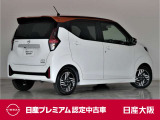 デイズ ハイウェイスターX プロパイロットエディション 
