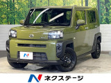 ガラスルーフ SDナビ バックカメラ スマートアシスト 禁煙車 ETC