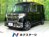 純正ナビ 全周囲カメラ 衝突軽減 両側電動スライド シートヒーター