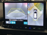 車を上から見下ろしているかのような映像で周囲の状況がひと目で確認できます!狭い駐車場に駐車するときも安心です♪