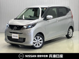 当社社用車アップ 令和7年式 デイズ X 入庫しました!分りやすい画像を複数掲載しておりますので、ご覧ください♪