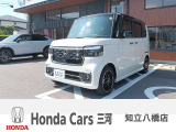 閲覧ありがとうございます。ホンダカーズ三河知立 八橋店です。