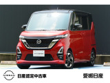 ルークス展示中です!人気の車種となりますので是非ご検討ください。お問合せ、お近くの方はご来店、カータウン宇和島店一同、お待ちしております!