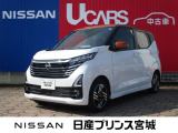 日産 デイズ