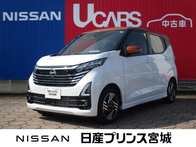 日産 デイズ 
