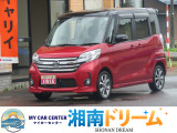 エマジェンシブレーキ、両側電動スライドの4WDです。アラウンドビューモニター、シートヒーターが装備です。寒冷地での走行も快適です。