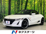 バックカメラ 禁煙車 スマートキー HIDヘッド センターディスプレイ