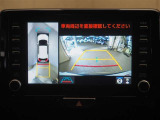 パノラミックビューモニター、バックガイドモード。