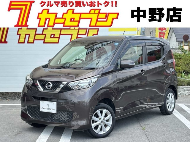 日産 デイズ 