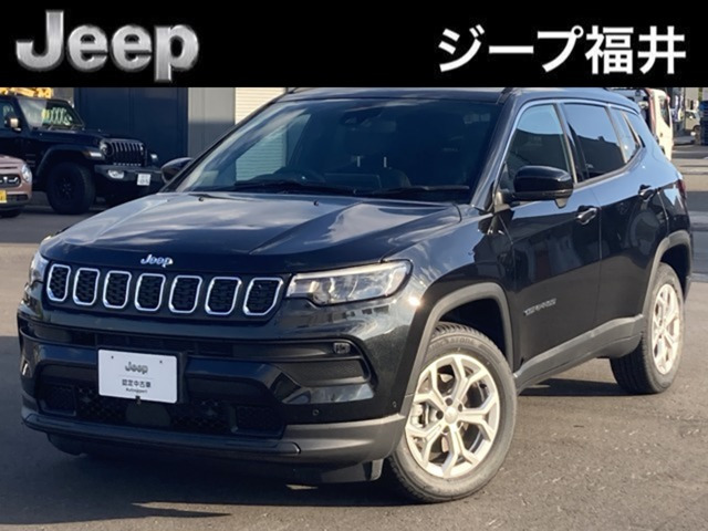 クライスラージープ コンパス 