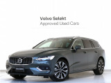 2026年モデル『V60 Ultra B4』電動パノラマサンルーフ B&W Google搭載 純正360&deg;ドラレコ 48V 茶革 リニアライムウッドパネル 前後シートヒーター ステアリングホイールヒーター 360&deg;カメラ グループ 総在庫300台