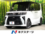 純正9型DA バックカメラ ETC 届出済未使用車 アップルカープレイ