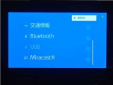 Bluetooth対応しております!スマホからのプレイリスト再生やハンズフリー通話も可能です。