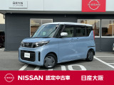 お支払総額は【大阪府内登録・車庫証明当社申請・店頭納車・下取車なし】での試算でございます。他条件や延長保証・おすすめプランの場合などは別途費用加算となります。くわしくは当店スタッフまで
