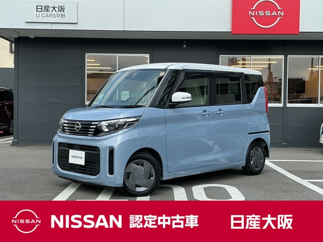 日産 デイズルークス 