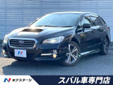 レーダークルーズ パワーシート 禁煙車 バックカメラ アイサイト ターボ