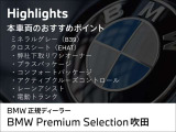 3シリーズセダン 320d xドライブ  4WD 