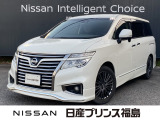 ユーコムあさか店のエルグランド2.5 250Hスター プレミアム アーバンクロムをご覧頂きありがとうございます。