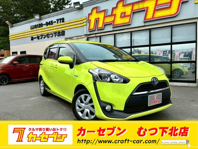 トヨタ シエンタ 