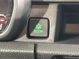 エコモードスイッチで省エネ運転も出来ます。