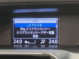 いまや必須装備「ナビゲーション」搭載!知らない場所にスイスイッとドライブ。もう、これなしではハンドルを握れませんね!でも運転中の操作は危険ですのでご注意ですね☆