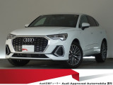 認定中古車 ワンオーナー