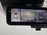 ルームミラーにもアラウンドビューモニターが表示可能です。