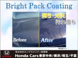 中古車でも、輝く一台に。ボディコーティングでツヤと光沢を保ち、汚れが付きにくく日頃のお手入れも簡単に。大切なおクルマを長く美しく保ちます。詳しくはスタッフまでお気軽にご相談ください。