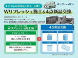 【Wリフレッシュ施工】当社のU-Carは納車前に安心の『Agチタンによる室内抗菌&消臭』処理、『エンジン内のクレンジング』とバッテリー、ワイパーゴム、オイル、オイルフィルターの4点を交換してお渡ししています。